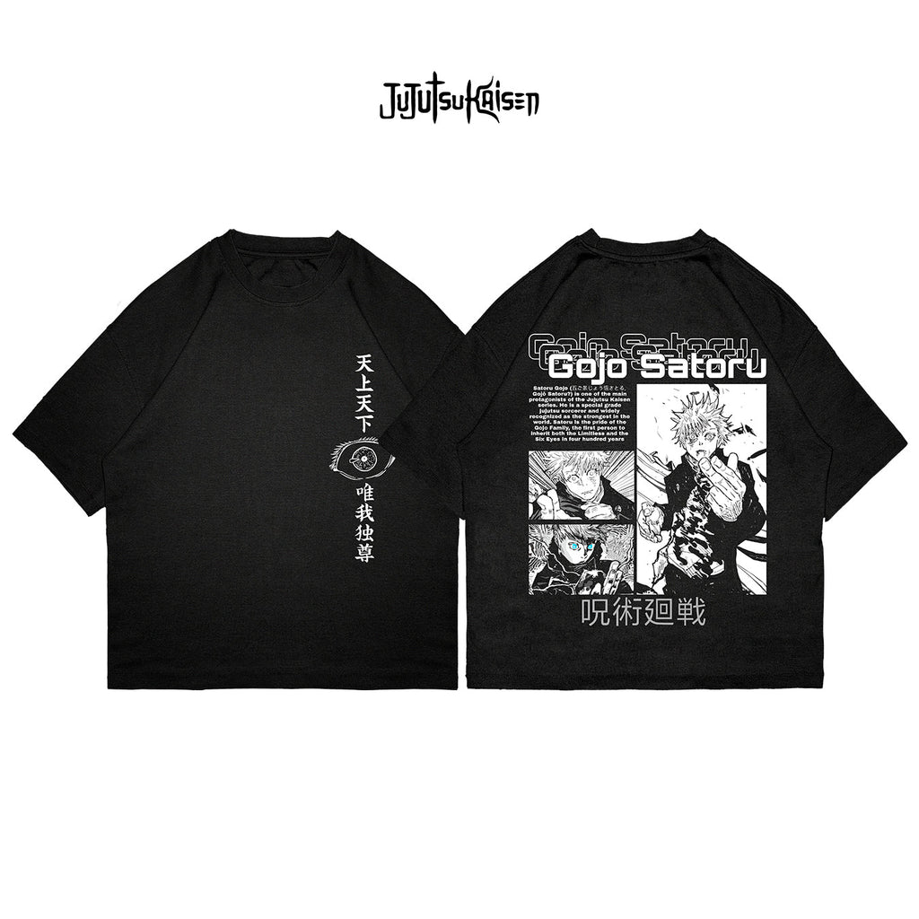 Satoru Gojo - JJK002 - Dwear
