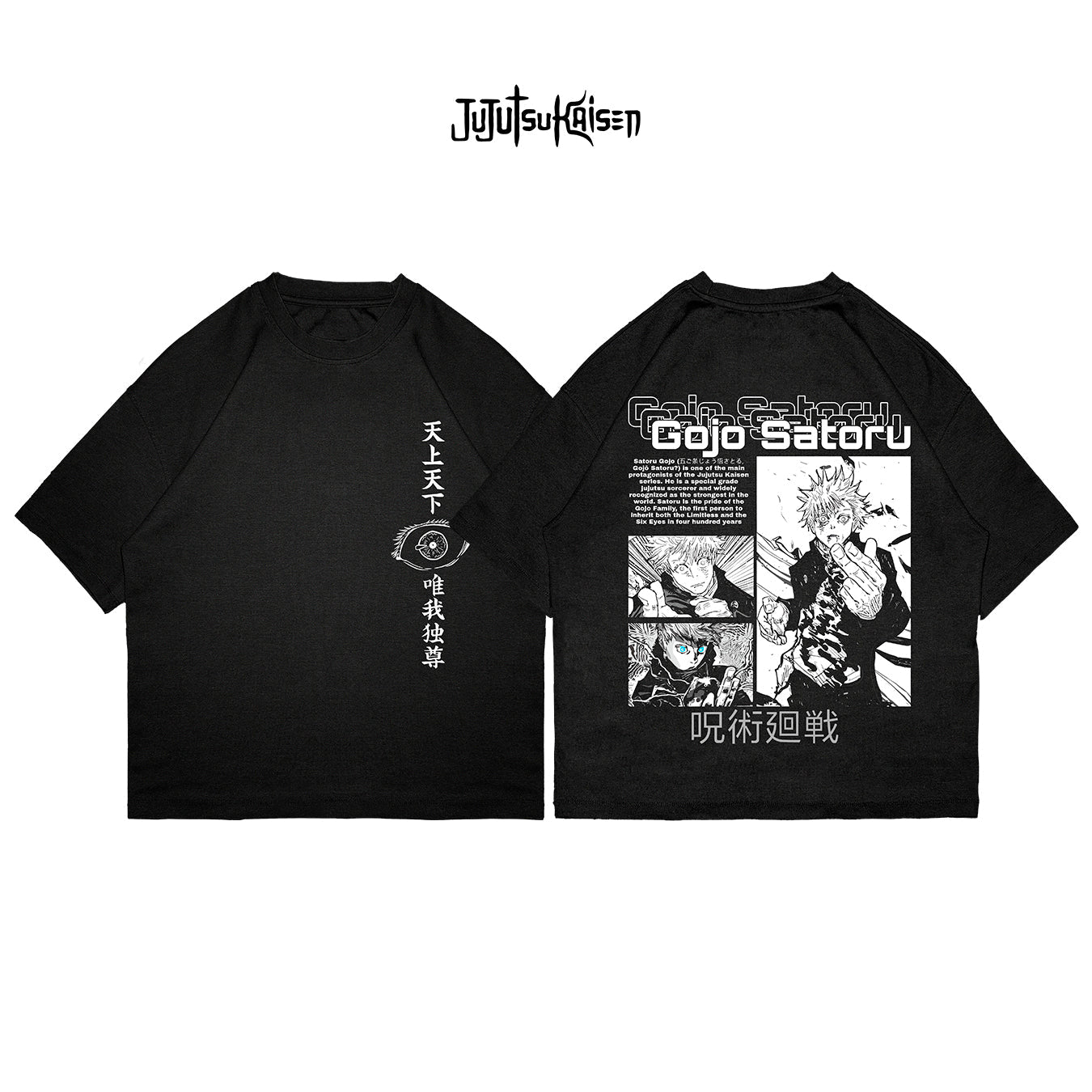 Satoru Gojo - JJK002 - Dwear