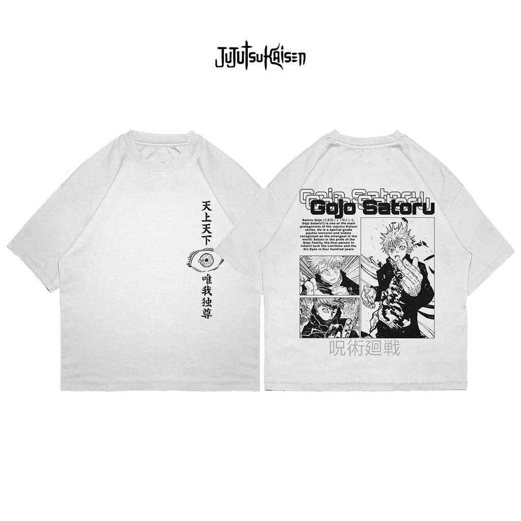 Satoru Gojo - JJK002 - Dwear