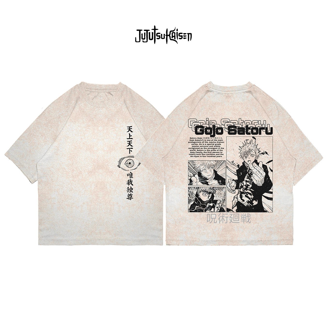 Satoru Gojo - JJK002 - Dwear