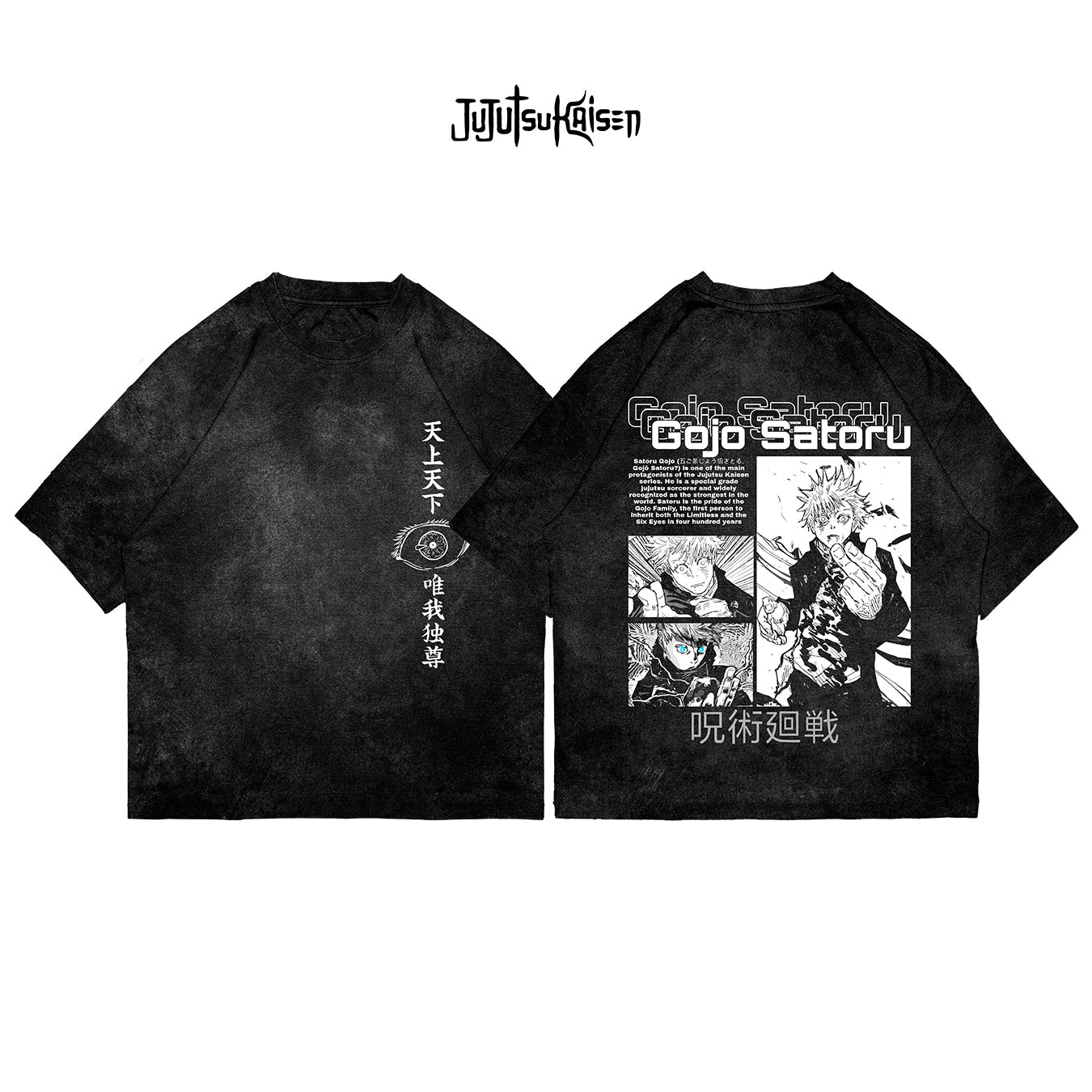 Satoru Gojo - JJK002 - Dwear