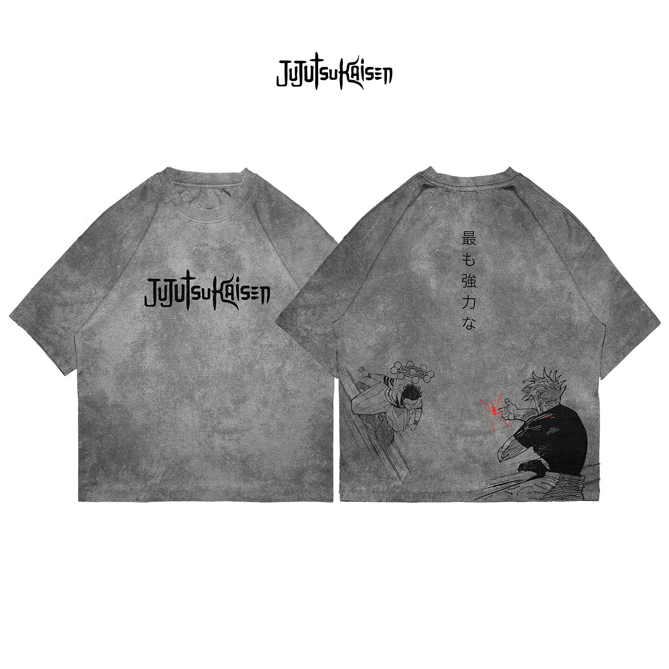 Satoru Gojo - JJK004 - Dwear