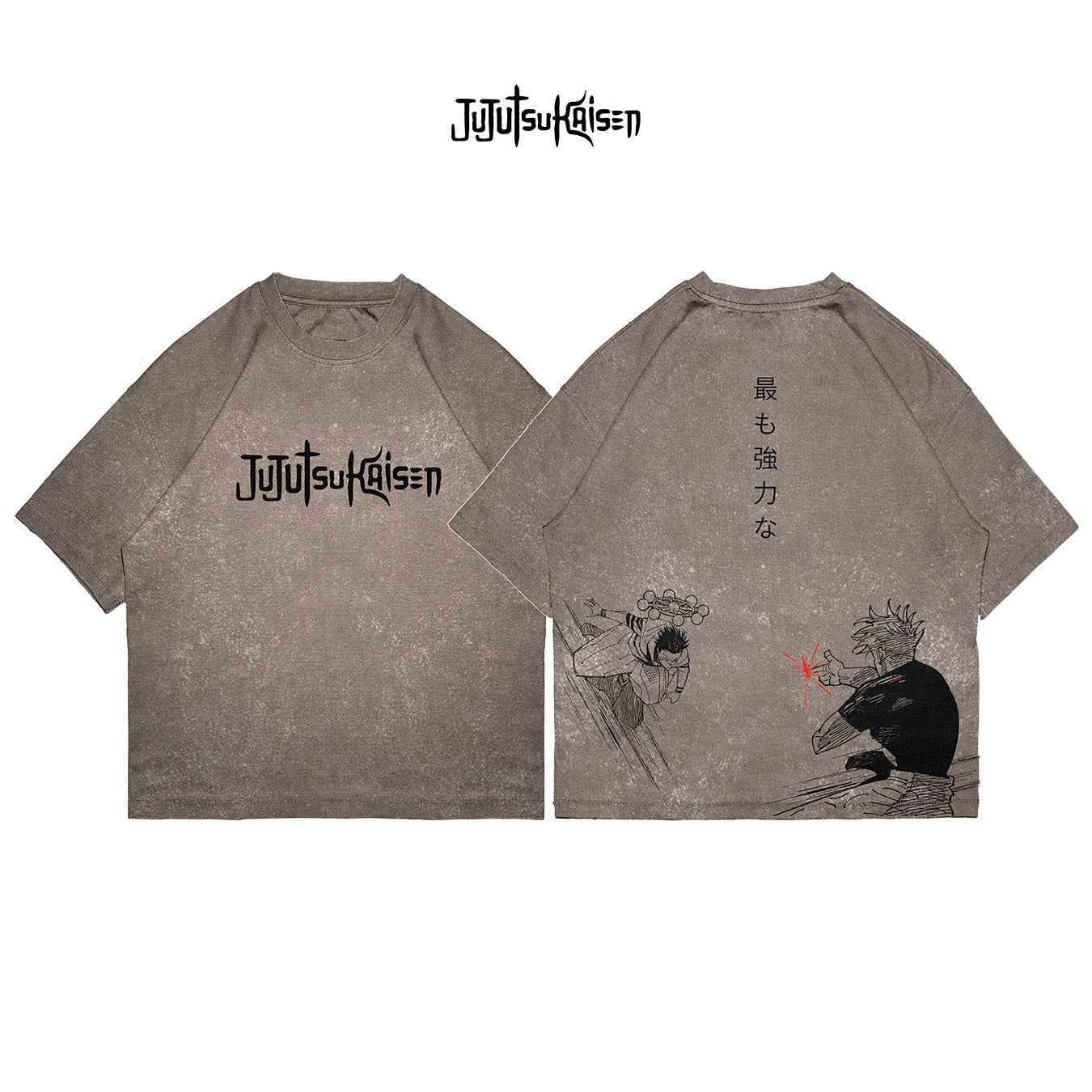Satoru Gojo - JJK004 - Dwear