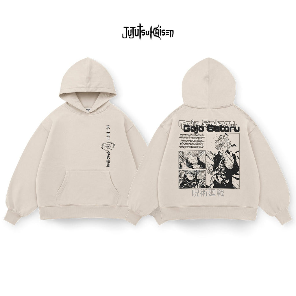 Satoru Gojo - JJK026 - Dwear