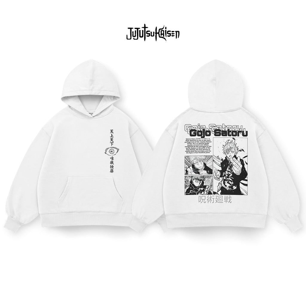 Satoru Gojo - JJK026 - Dwear