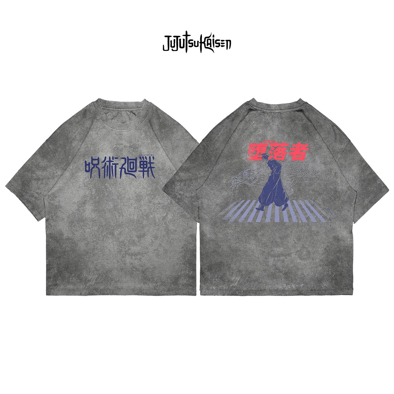 Suguro Geto - JJK011 - Dwear