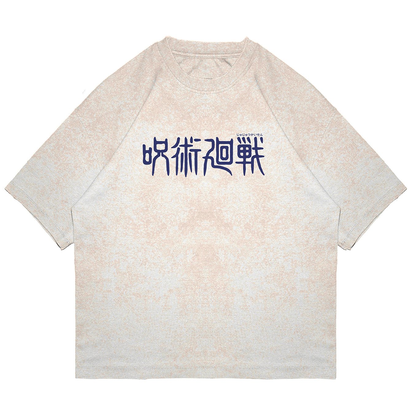 Suguro Geto - JJK011 - Dwear