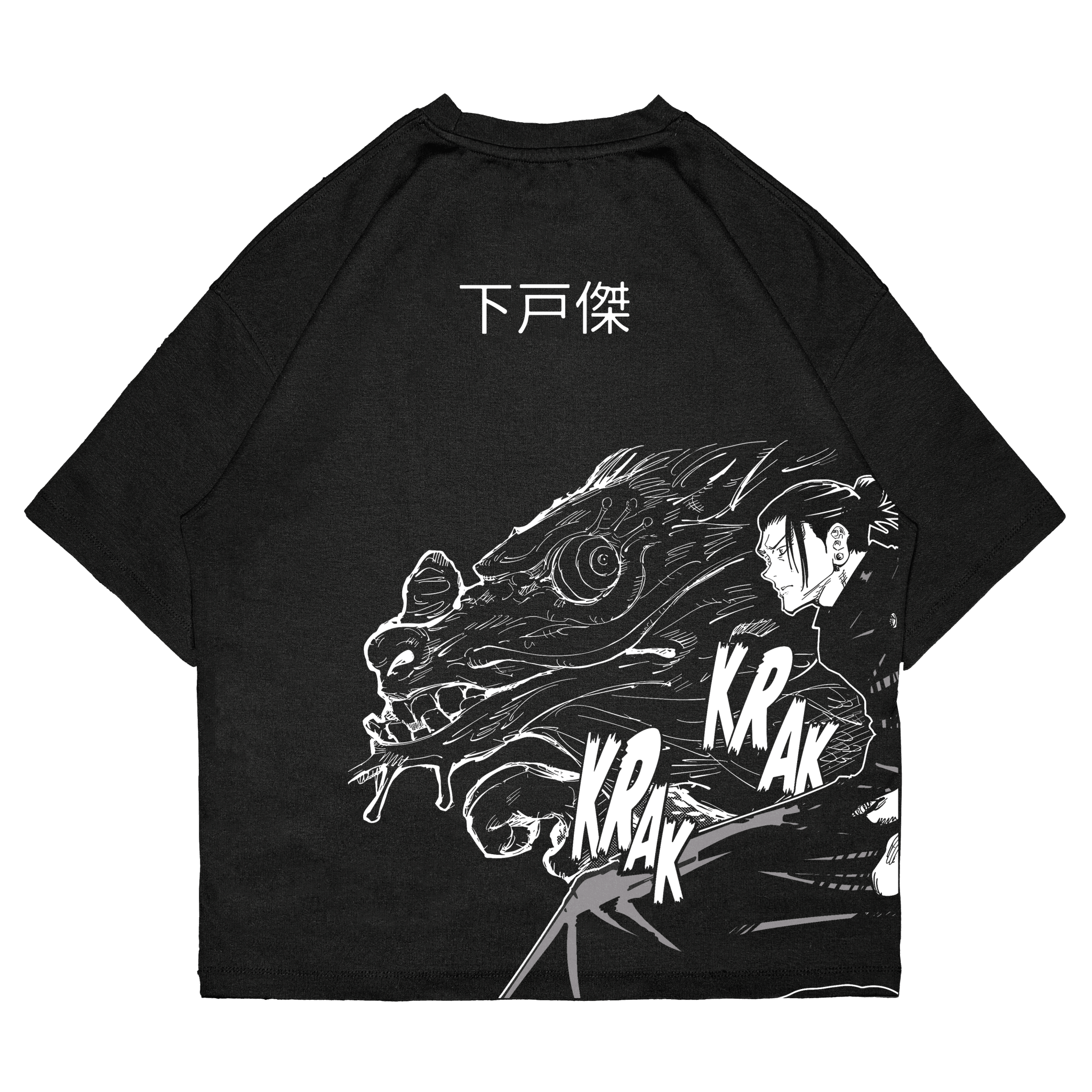 Suguro Geto - JJK013 - Dwear