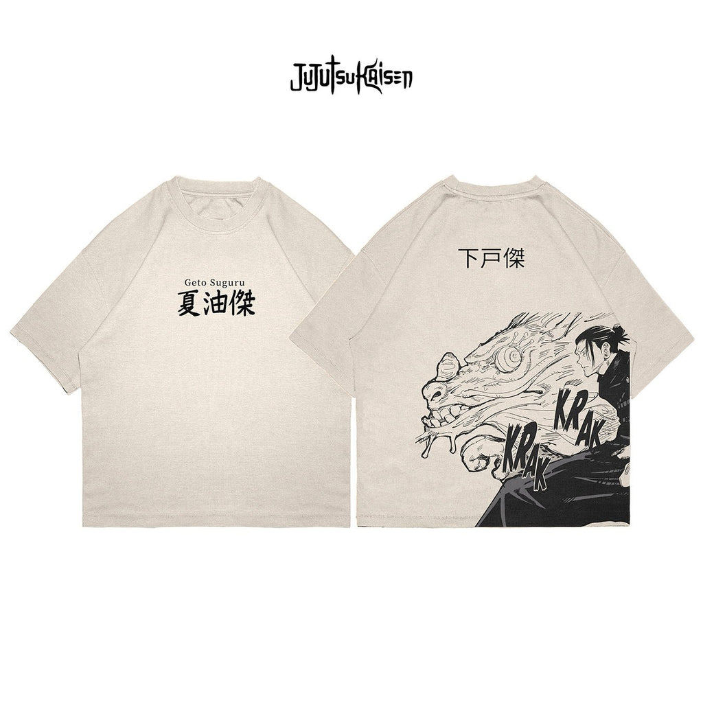 Suguro Geto - JJK013 - Dwear