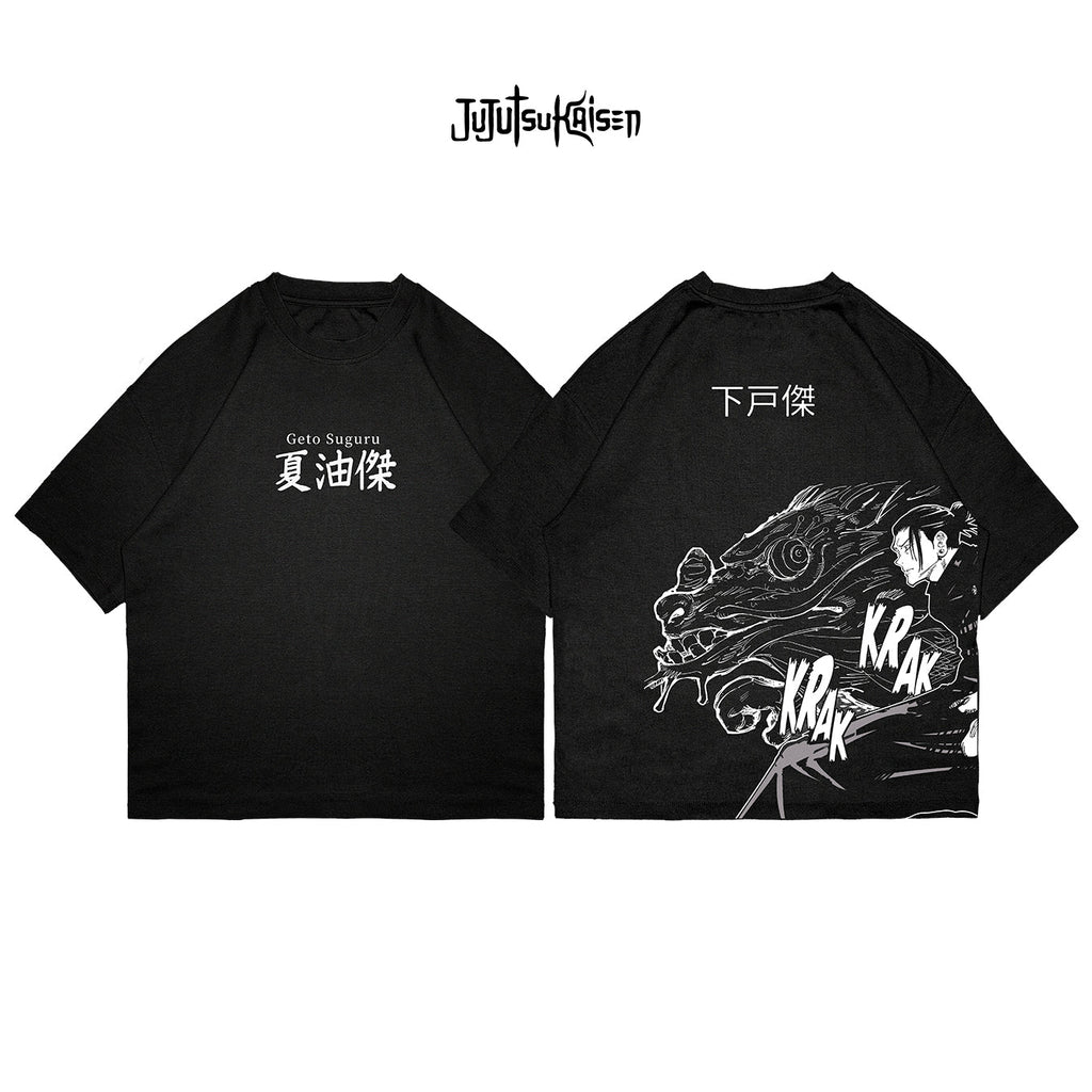 Suguro Geto - JJK013 - Dwear