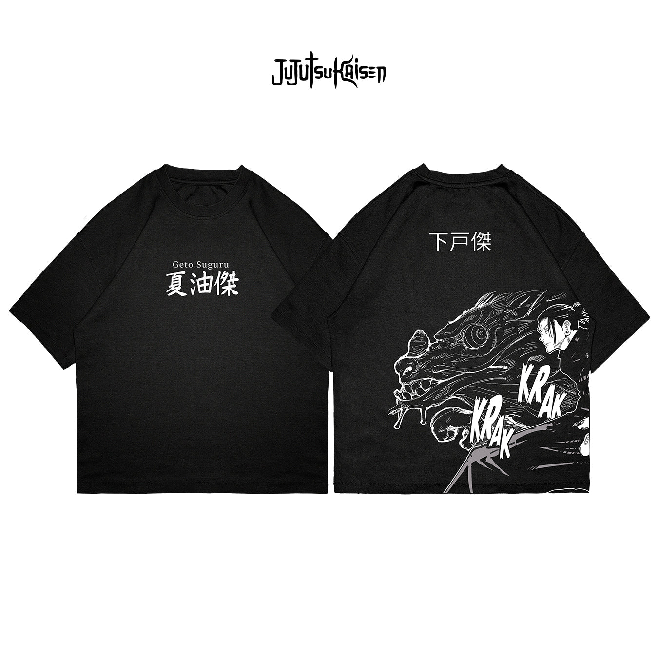 Suguro Geto - JJK013 - Dwear