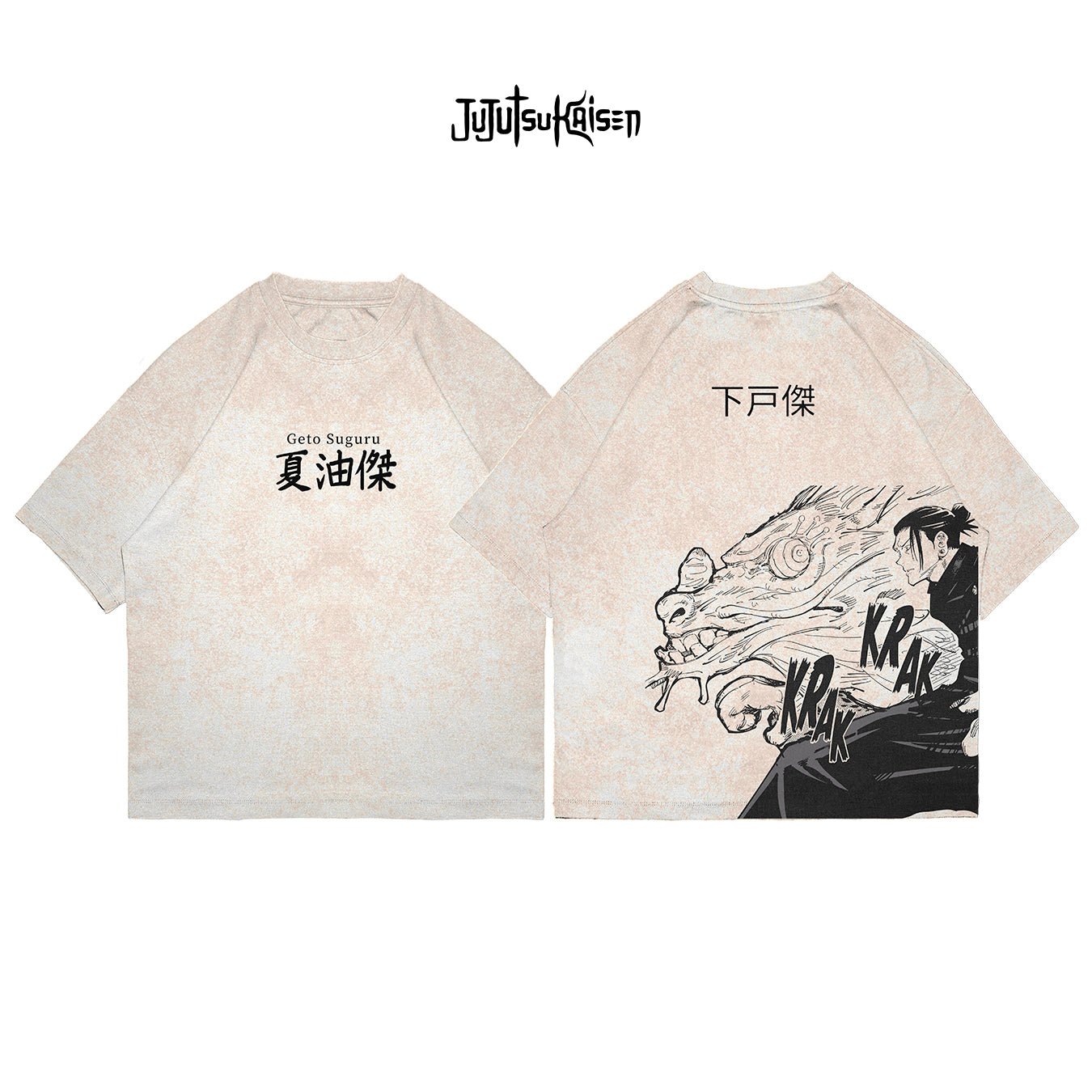 Suguro Geto - JJK013 - Dwear