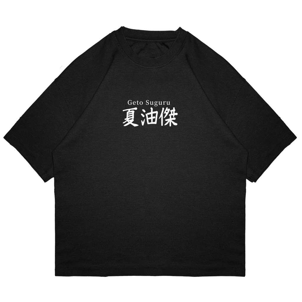 Suguro Geto - JJK013 - Dwear