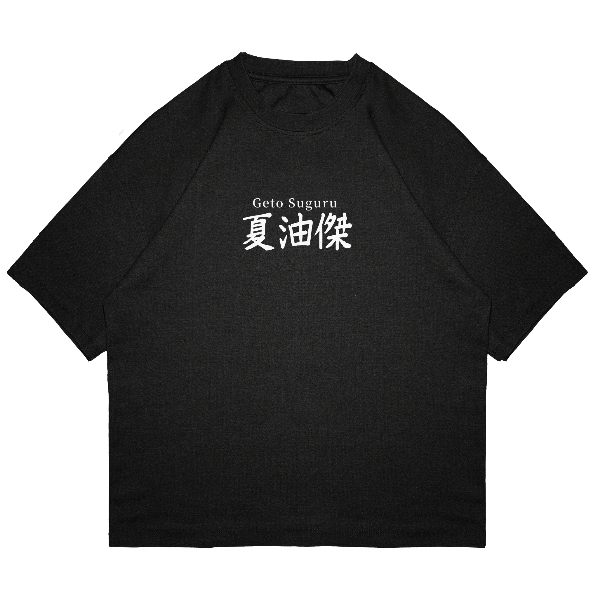 Suguro Geto - JJK013 - Dwear