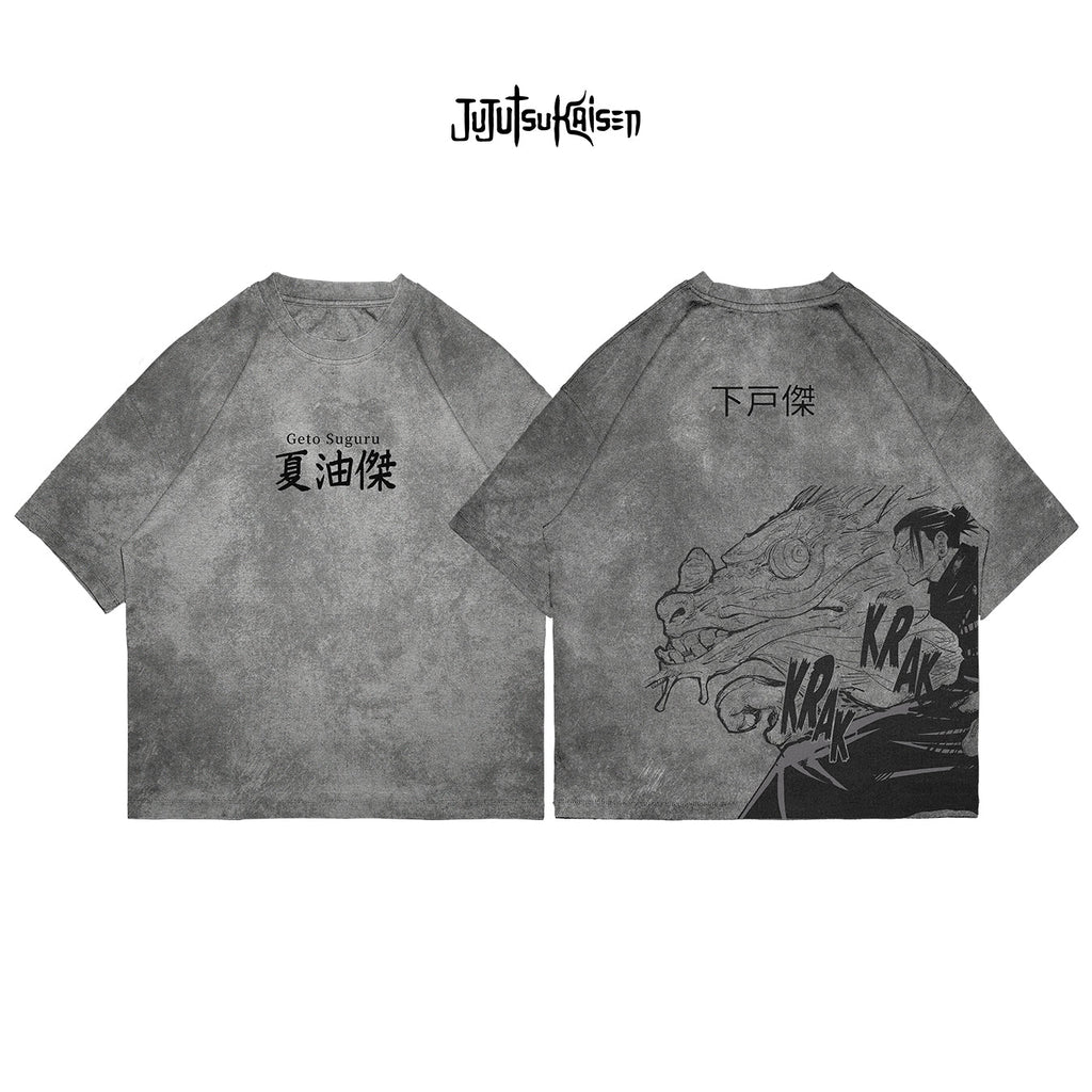 Suguro Geto - JJK013 - Dwear