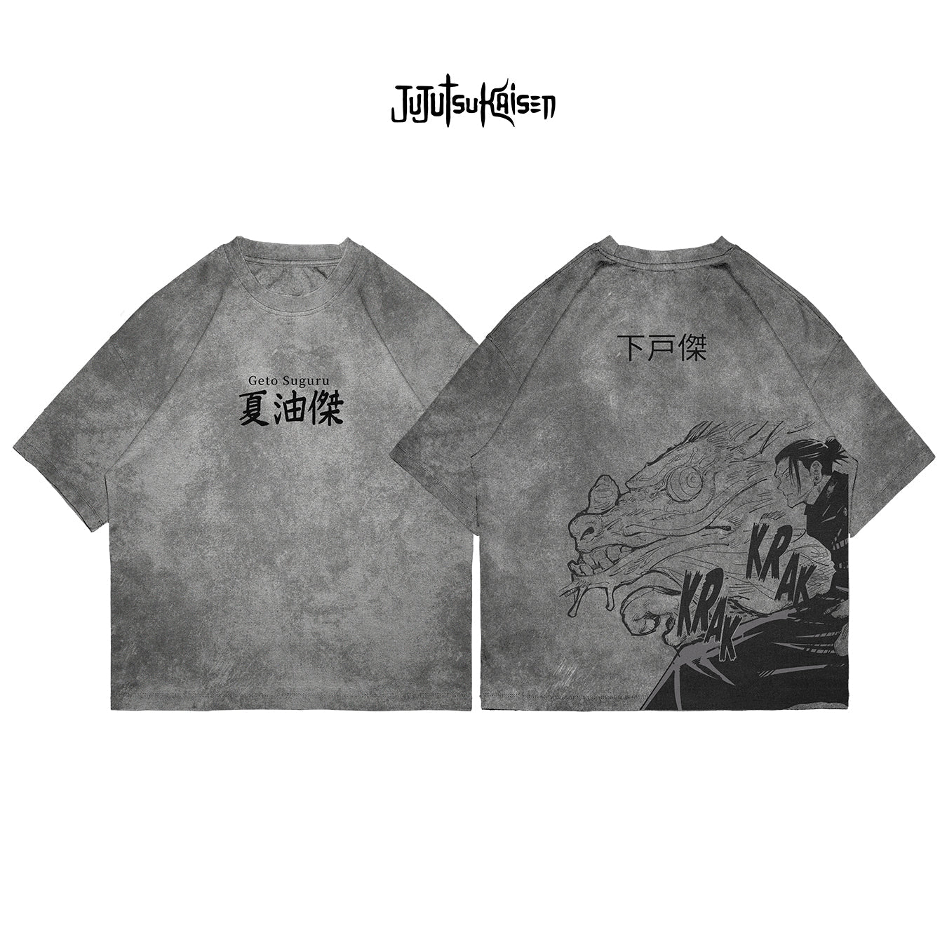 Suguro Geto - JJK013 - Dwear