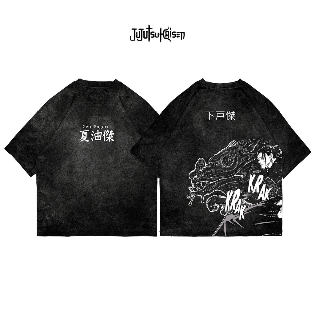 Suguro Geto - JJK013 - Dwear