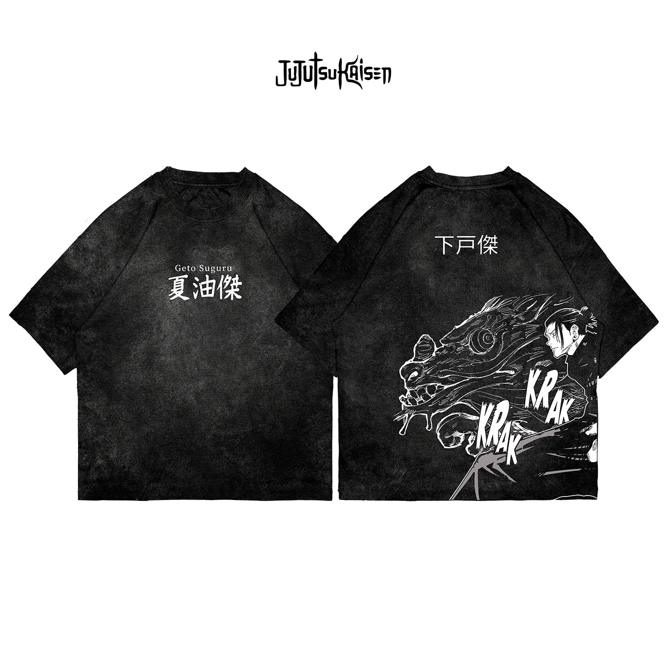 Suguro Geto - JJK013 - Dwear