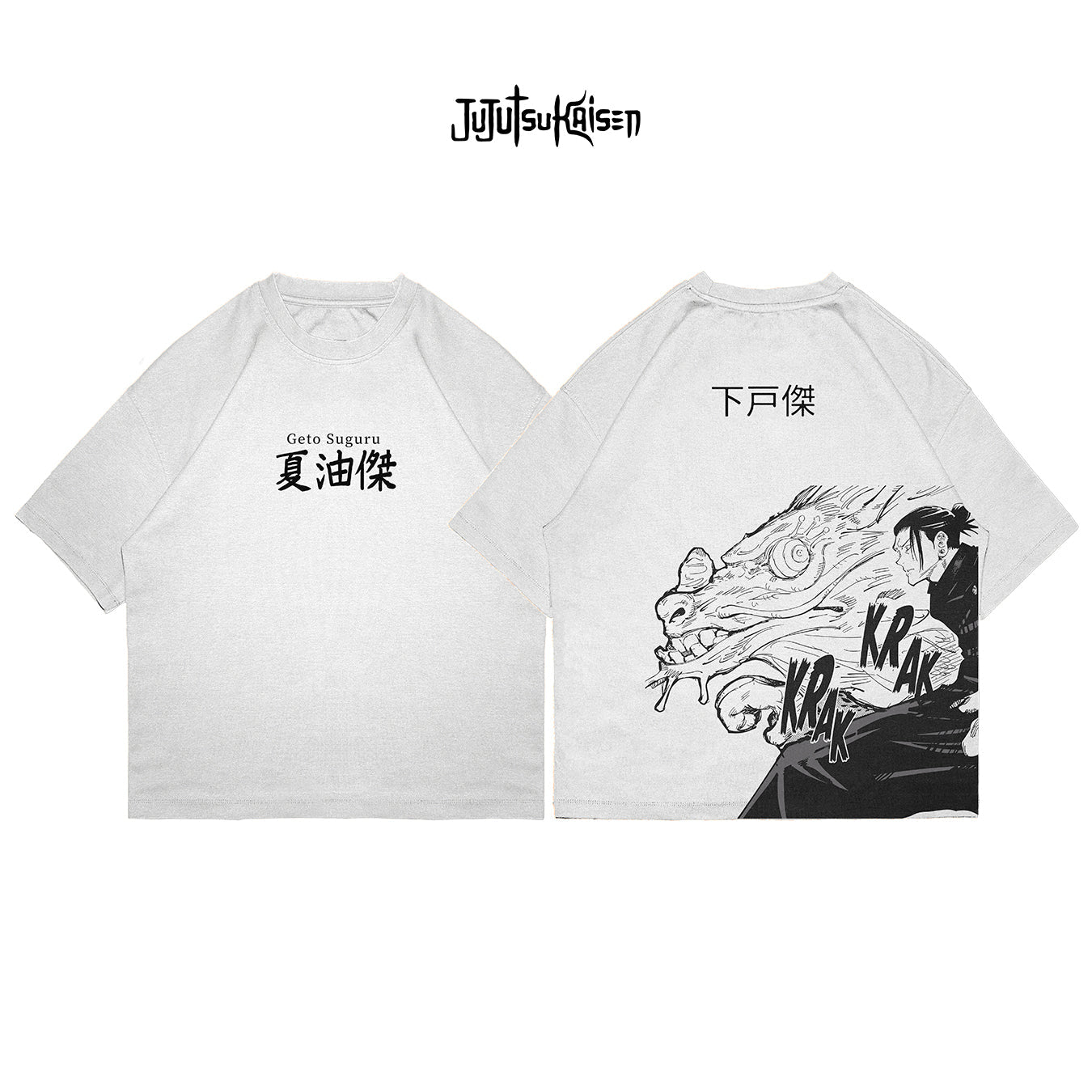 Suguro Geto - JJK013 - Dwear