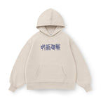 Suguro Geto - JJK035 - Dwear