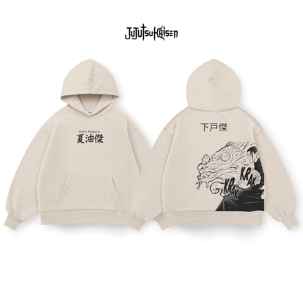 Suguro Geto - JJK037 - Dwear