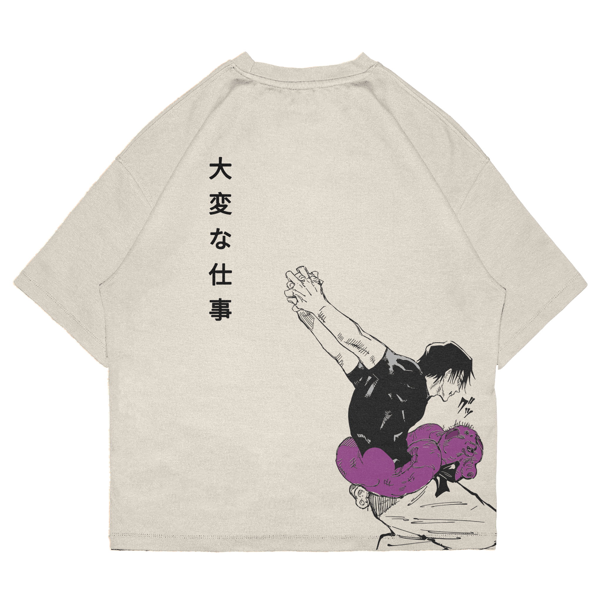 Toji Fushiguro - JJK007 - Dwear