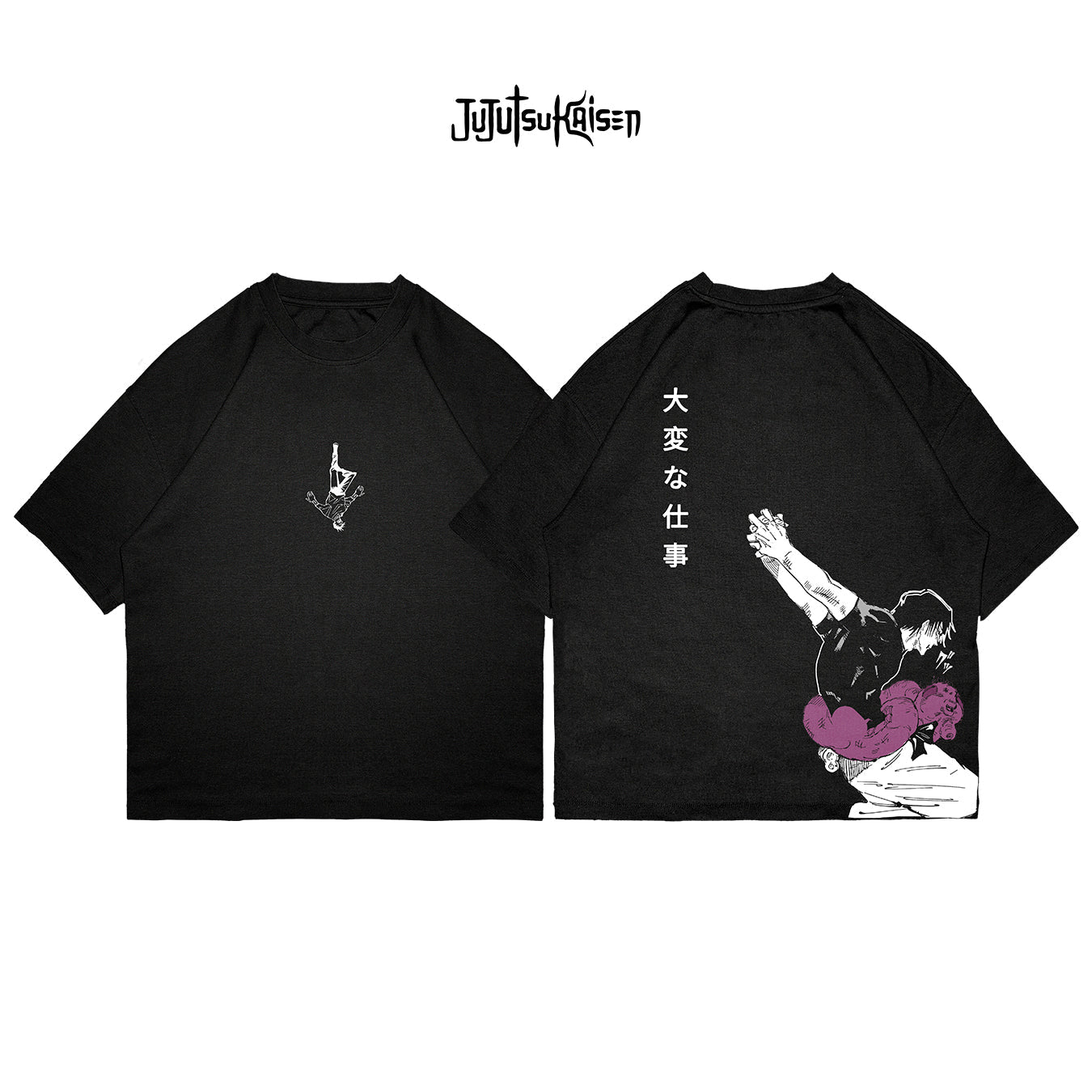 Toji Fushiguro - JJK007 - Dwear