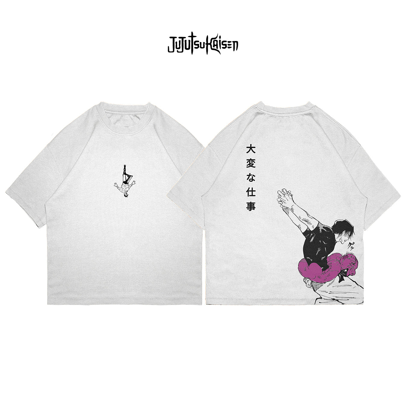 Toji Fushiguro - JJK007 - Dwear