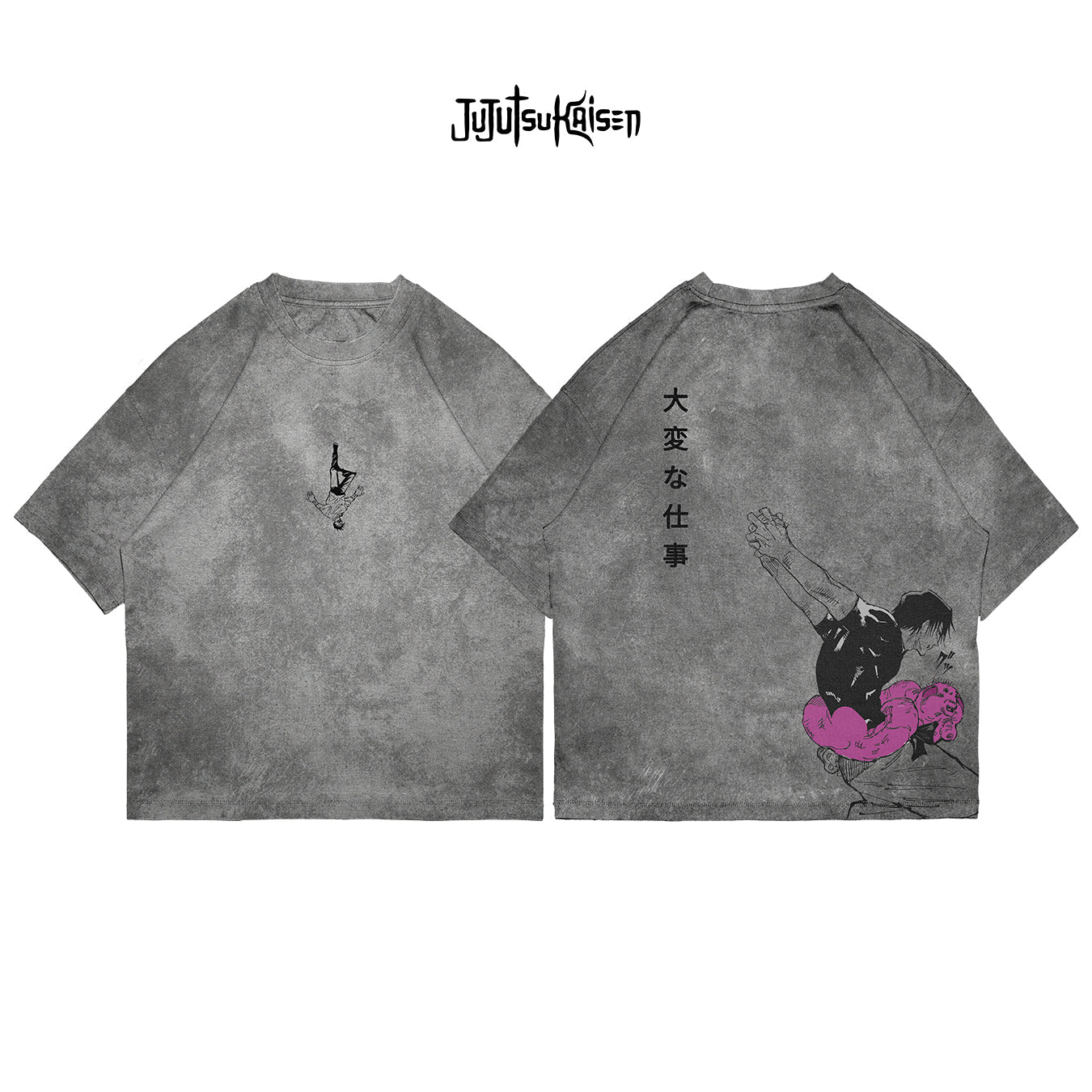 Toji Fushiguro - JJK007 - Dwear