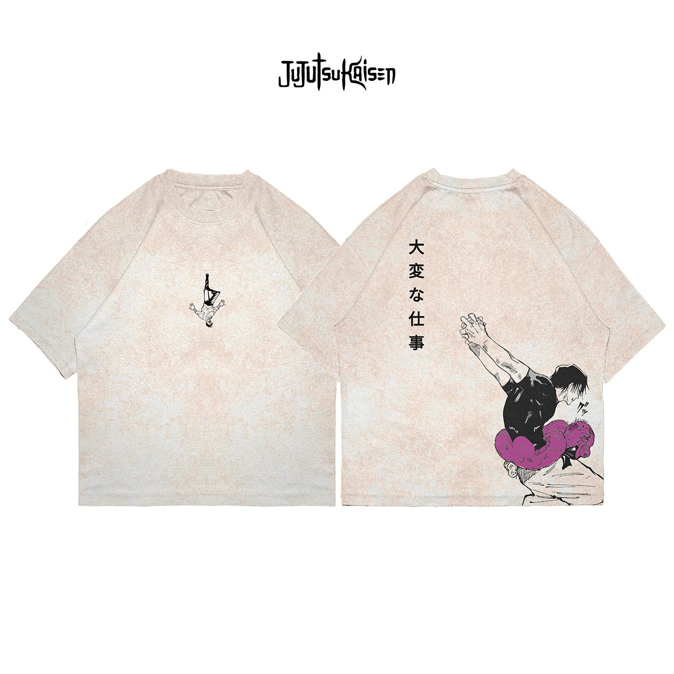 Toji Fushiguro - JJK007 - Dwear