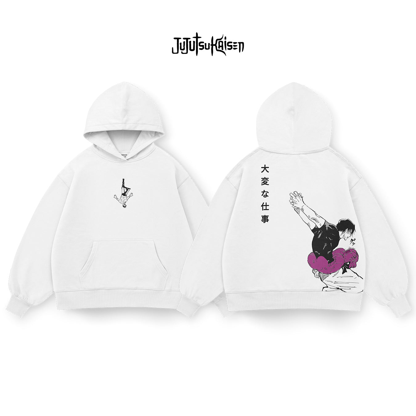 Toji Fushiguro - JJK031 - Dwear