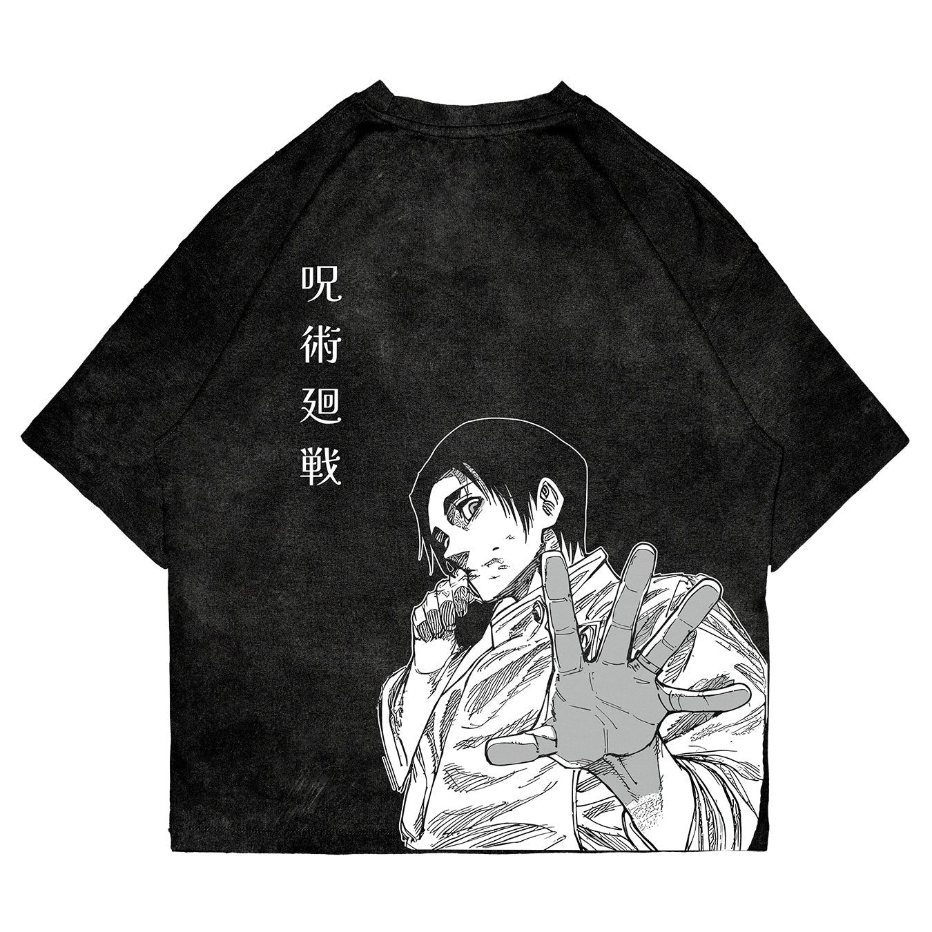 Yuta Okkotsu - JJK023 - Dwear